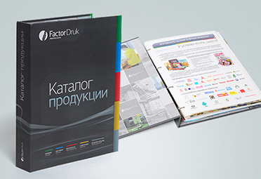 Каталог продукции с картонными разделителя и индексной вырубкой, твердый переплет, на кольцах