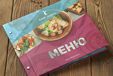 Папка из кашированного картона для меню кафе, печать офсетом, на болтах