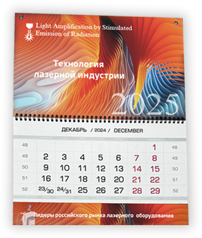 Печать календарей
